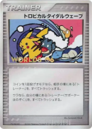 Raz-de-marée tropical — — Unnumbered Promotional — Carte Pokémon Japon