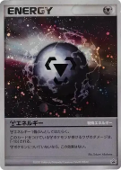 Énergie Métal — — Unnumbered Promotional — Carte Pokémon Japonaise