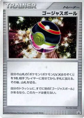 Luxe Ball — — Unnumbered Promotional — Carte Pokémon Japonaise