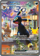 Carte Pokémon Noctali ex 110 Promo ME