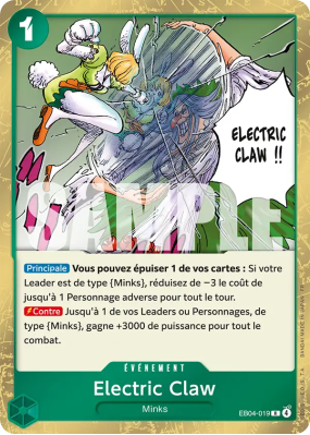 Carte One Piece Electric Claw EB04-019 R