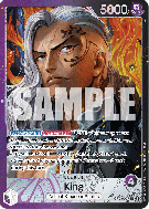 Carte One Piece King OP08-057 L ALT ART