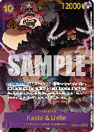 Carte One Piece Kaido & Linlin OP08-119 SEC ALT ART