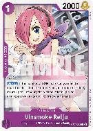 Carte One Piece Vinsmoke Reiju OP07-062 C