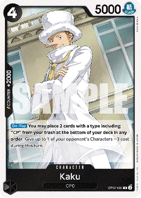 Carte One Piece Kaku OP07-080 R