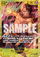 Carte One Piece Portgas D. Ace OP07-119 SEC