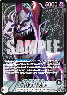 Carte One Piece Gecko Moria OP06-080 L ALT ART