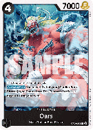 Carte One Piece Oars OP06-083 UC