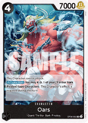 Carte One Piece Oars OP06-083 UC