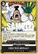 Carte One Piece I Bid 500 Million!! OP05-096 UC