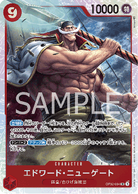Carte One Piece Edward Newgate OP02-004 SR