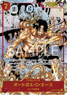 Carte One Piece Portgas D. Ace OP02-013 SR MANGA RARE