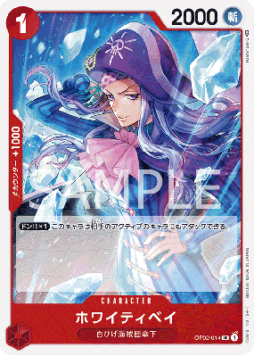 Carte One Piece Whitey Bay OP02-014 UC