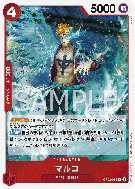 Carte One Piece Marco OP02-018 R