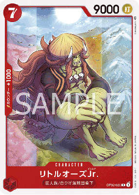 Carte One Piece LittleOars Jr OP02-020 C