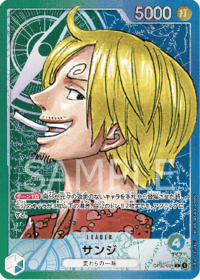 Carte One Piece Sanji OP02-026 L ALT ART