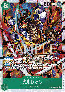 Carte One Piece Kouzuki Oden OP02-030 SR