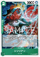 Carte One Piece Shishilian OP02-032 UC
