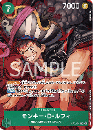 Carte One Piece Monkey D. Luffy OP02-041 R ALT ART