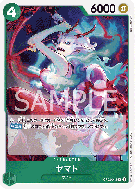 Carte One Piece Yamato OP02-042 R