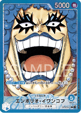 Carte One Piece Emporio Ivankov OP02-049 L ALT ART