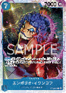 Carte One Piece Emporio Ivankov OP02-051 SR