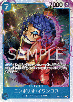 Carte One Piece Emporio Ivankov OP02-051 SR