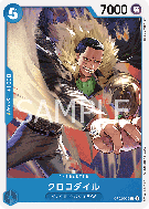 Carte One Piece Crocodile OP02-053 C