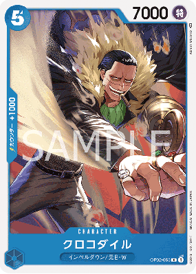 Carte One Piece Crocodile OP02-053 C