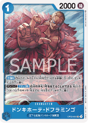 Carte One Piece Donquixote Doflamingo OP02-056 UC