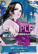 Carte One Piece Boa Hancock OP02-059 UC ALT ART