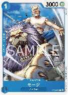Carte One Piece Mohji OP02-060 C