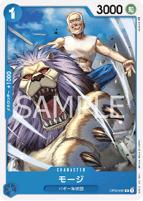 Carte One Piece Mohji OP02-060 C