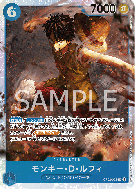 Carte One Piece Monkey D. Luffy OP02-062 SR