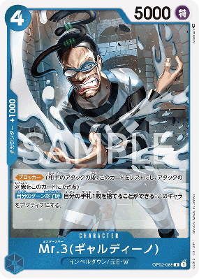 Carte One Piece Mr 3(Galdino) OP02-065 R