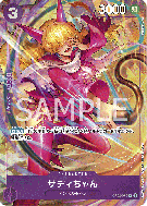 Carte One Piece Little Sadi OP02-073 R ALT ART
