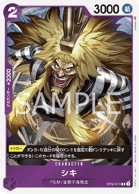Carte One Piece Shiki OP02-075 R