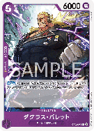 Carte One Piece Douglas Bullet OP02-079 UC