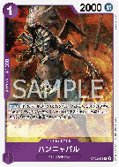 Carte One Piece Hannyabal OP02-083 R