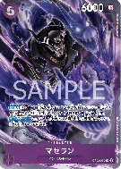Carte One Piece Magellan OP02-085 SR ALT ART