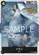 Carte One Piece Kuzan OP02-096 SR