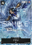 Carte One Piece Kuzan OP02-096 SR ALT ART