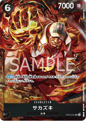 Carte One Piece Sakazuki OP02-099 SR ALT ART