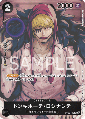 Carte One Piece Donquixote Rosinante OP02-108 C ALT ART