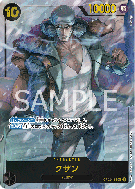 Carte One Piece Kuzan OP02-121 SEC ALT ART