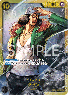 Carte One Piece Kuzan OP02-121 SEC