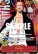 Carte One Piece Shanks OP01-120 SEC ALT ART