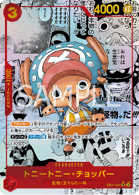 Carte One Piece Tony-Tony Chopper EB01-006 SR MANGA RARE PRB01