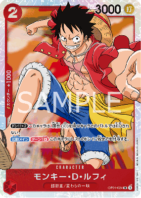 Carte One Piece Monkey D. Luffy OP01-024 SR PRB01