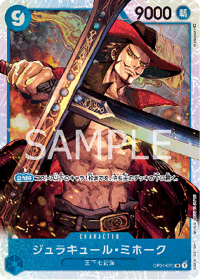Carte One Piece Dracule Mihawk OP01-070 SR PRB01
